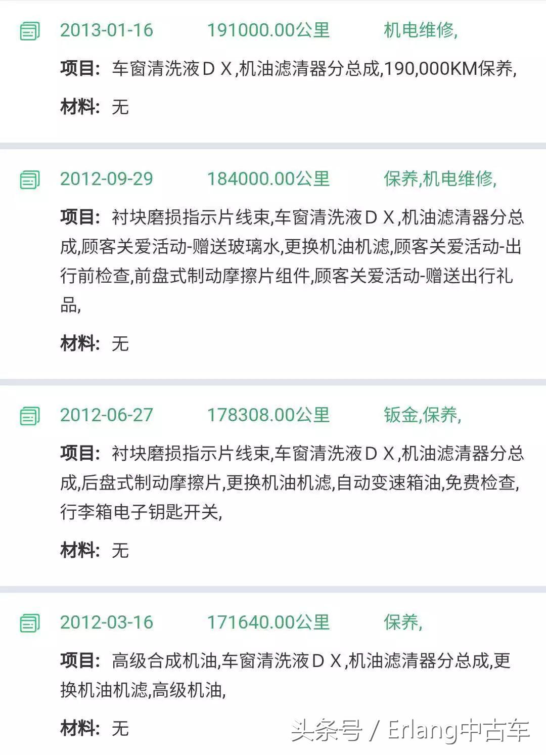 ls430静音之王,雷克萨斯ls430静音之王