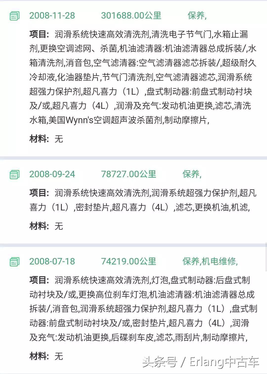 ls430静音之王,雷克萨斯ls430静音之王