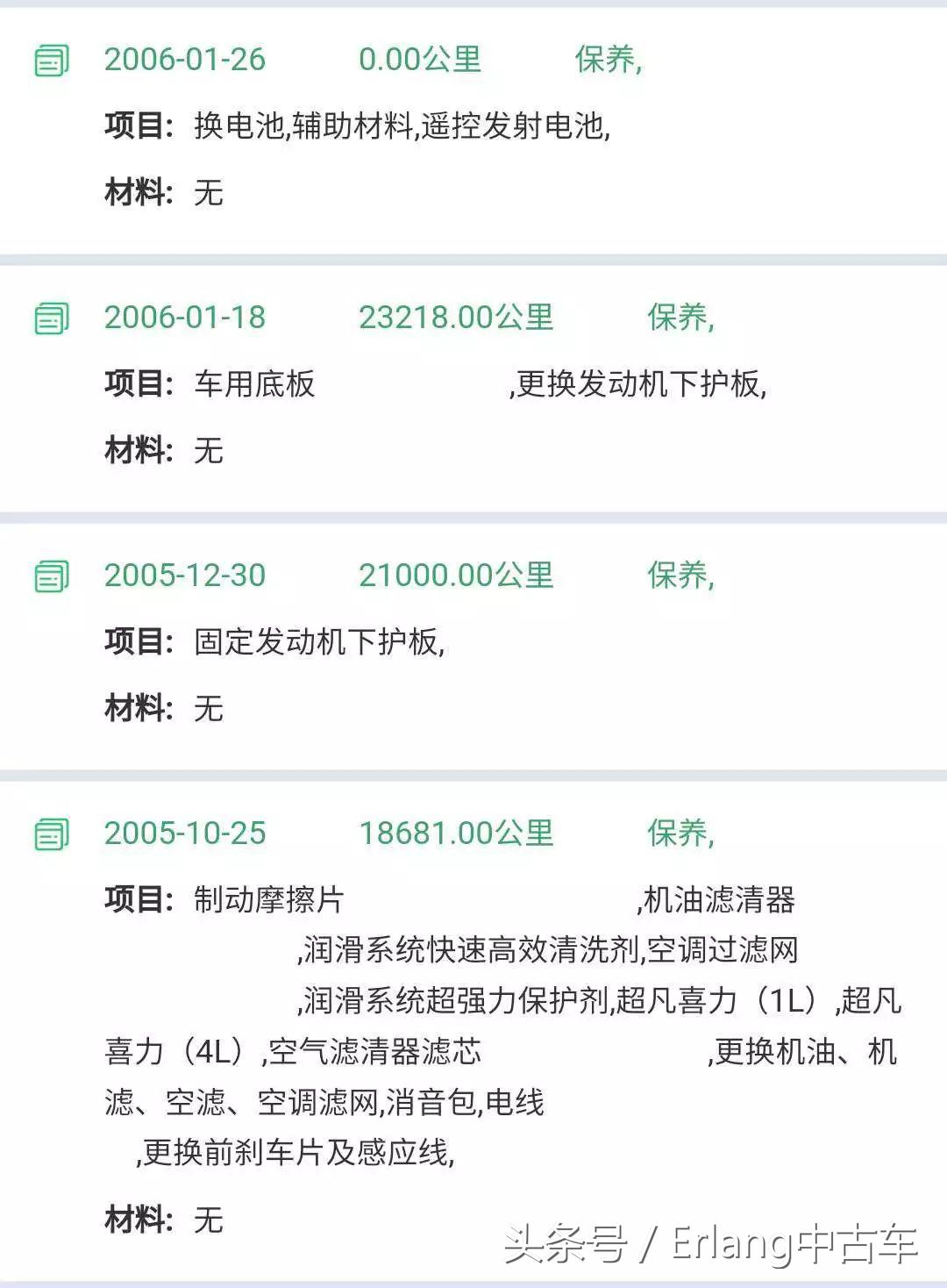 ls430静音之王,雷克萨斯ls430静音之王