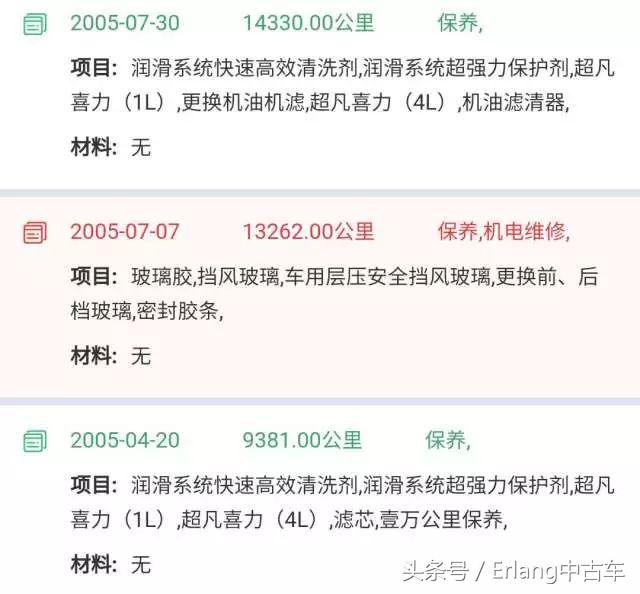 ls430静音之王,雷克萨斯ls430静音之王