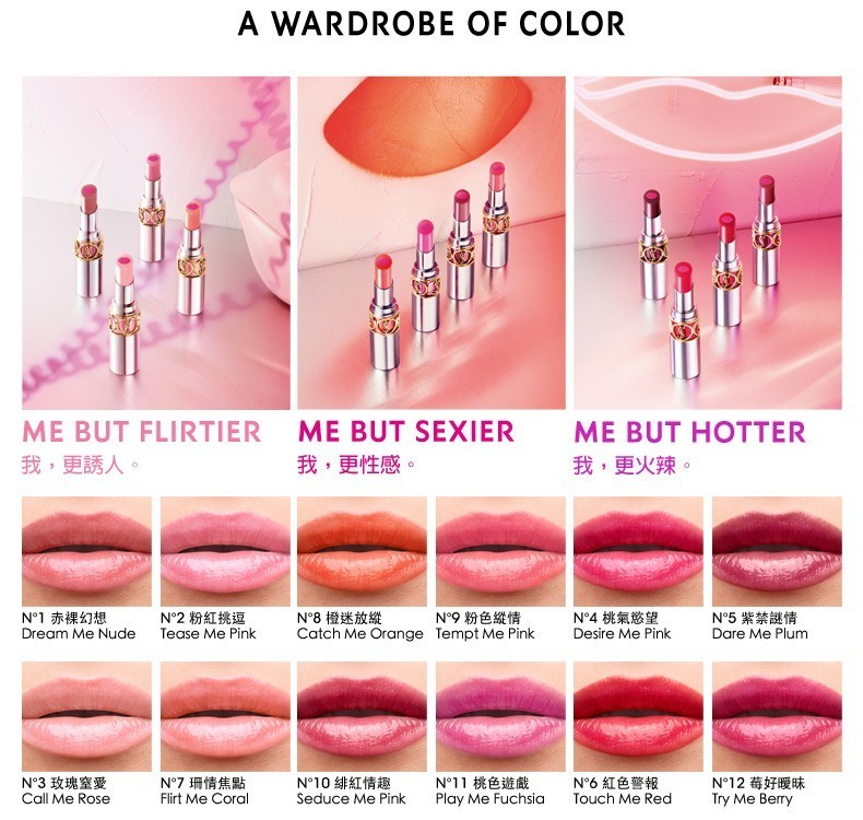 ysl银管桃粉色,ysl与zoekravitz联名银管口红试色