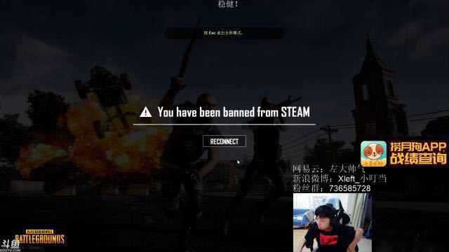 绝地求生小叮当退役了吗,绝地求生小叮当直播回放