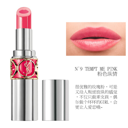 ysl银管桃粉色,ysl与zoekravitz联名银管口红试色