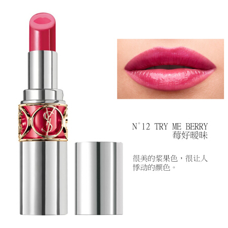 ysl银管桃粉色,ysl与zoekravitz联名银管口红试色