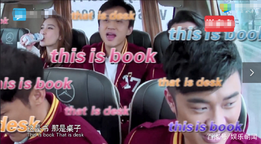 鹿晗邓超英语,鹿晗邓超和郑恺