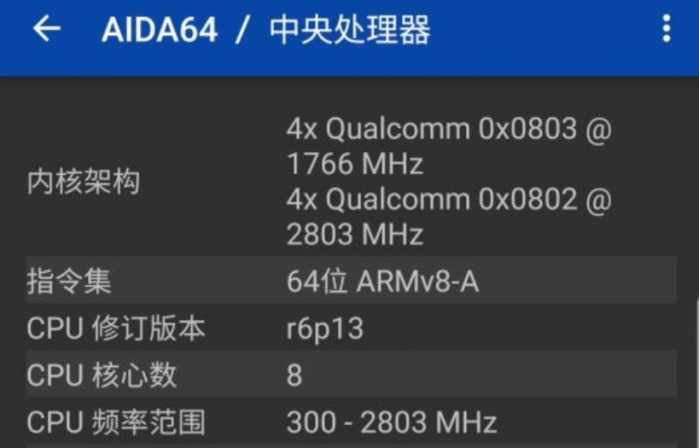 最佳安卓手机三星s9性能真的好吗,三星s9刷安卓原生