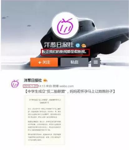 骇人听闻的谣言被传得沸沸扬扬,最近网上流传的8个谣言