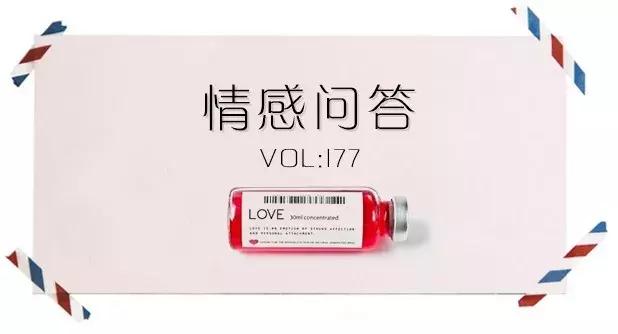 情感问答｜姐姐喜欢我男友，父母让我让给她，我该怎么办