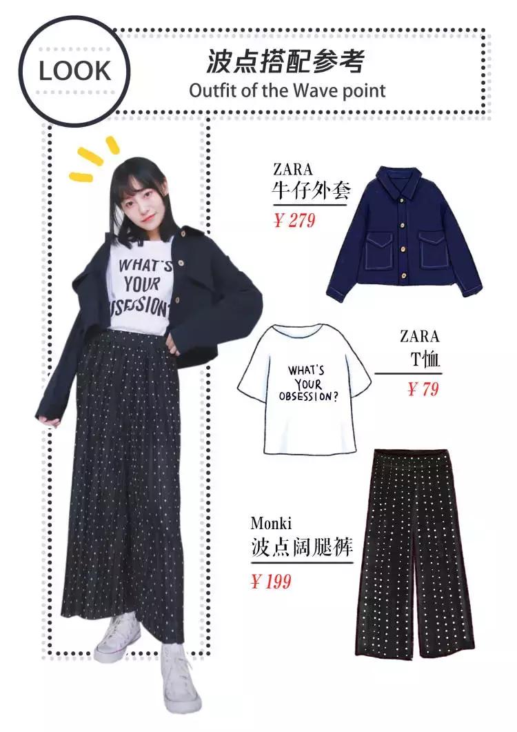 矮个子小短腿怎么搭配衣服好看,小个子腿短怎么穿搭