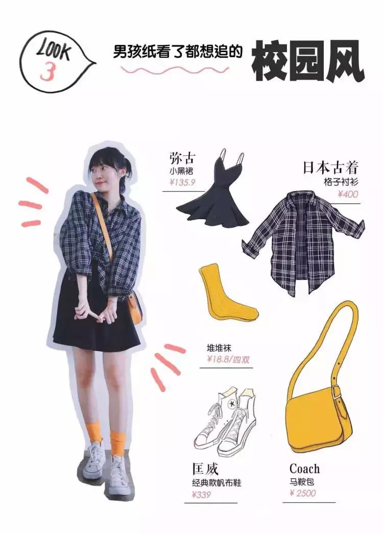 矮个子小短腿穿衣服怎么搭长靴,小个子腿短怎么穿裤子才好看