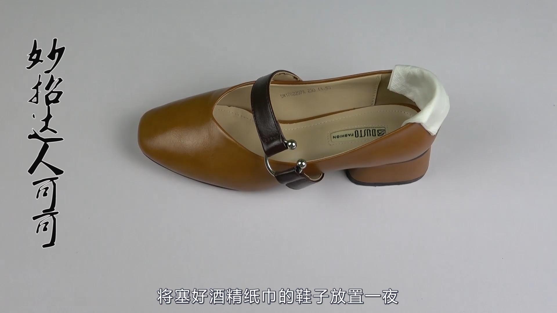 皮鞋挤脚就用这个方法，简单又实用，长时间逛街都不怕！