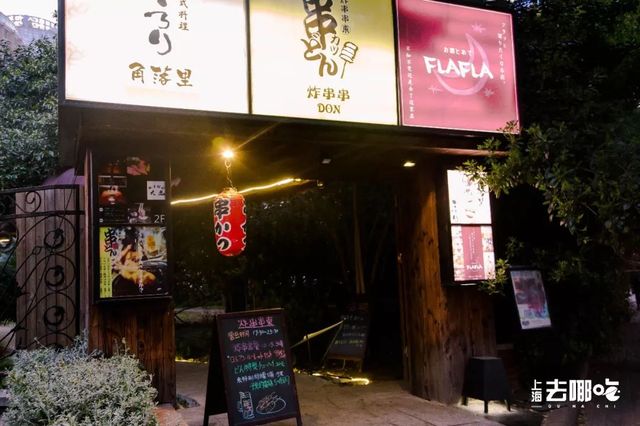 魔都最差的饭店,魔都最难吃的馆子