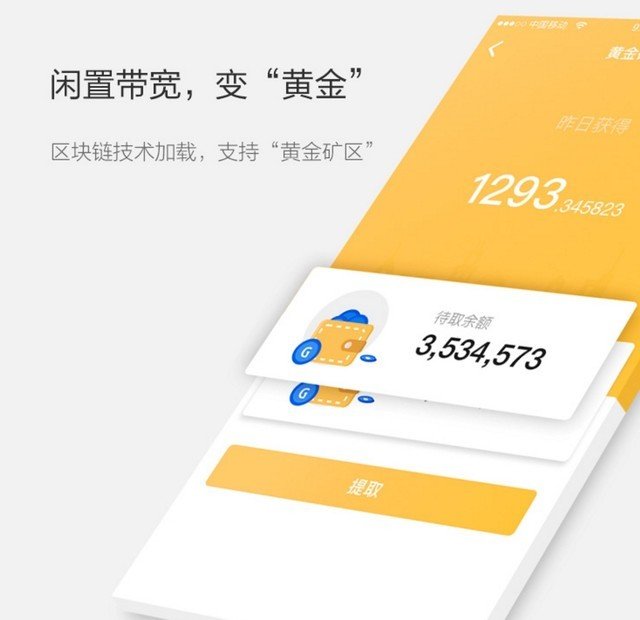 智能家庭产品,给生活来点不一样的颜色