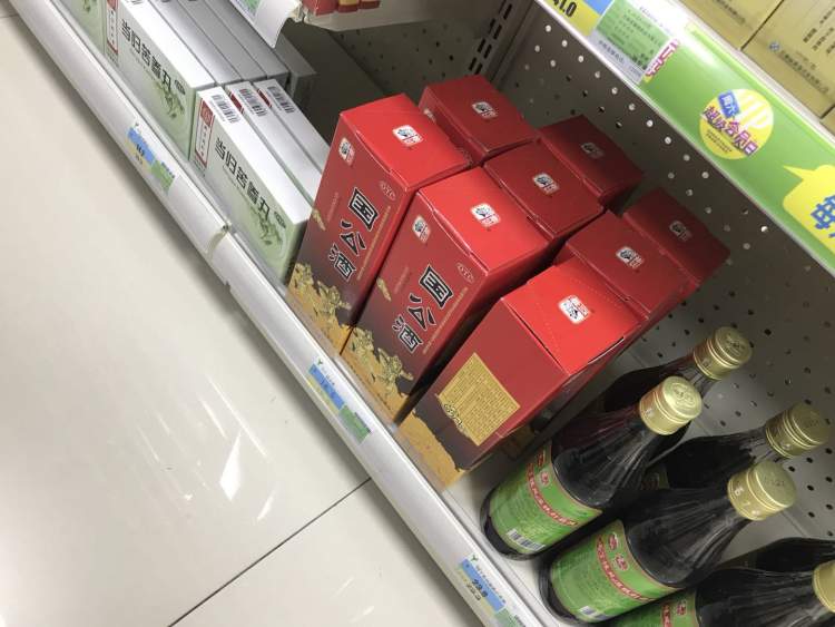 otc药酒属于药吗,otc药酒十全大补酒精度