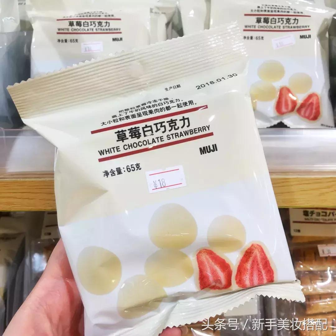 无印良品卖鞋吗,无印良品秋衣秋裤旗舰店