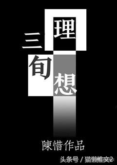 甜宠文小说推荐虐哭人,现言高糖甜宠小说推荐