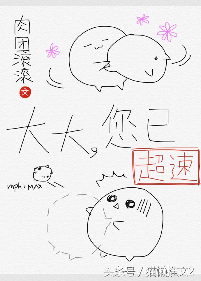 甜宠文小说推荐虐哭人,现言高糖甜宠小说推荐