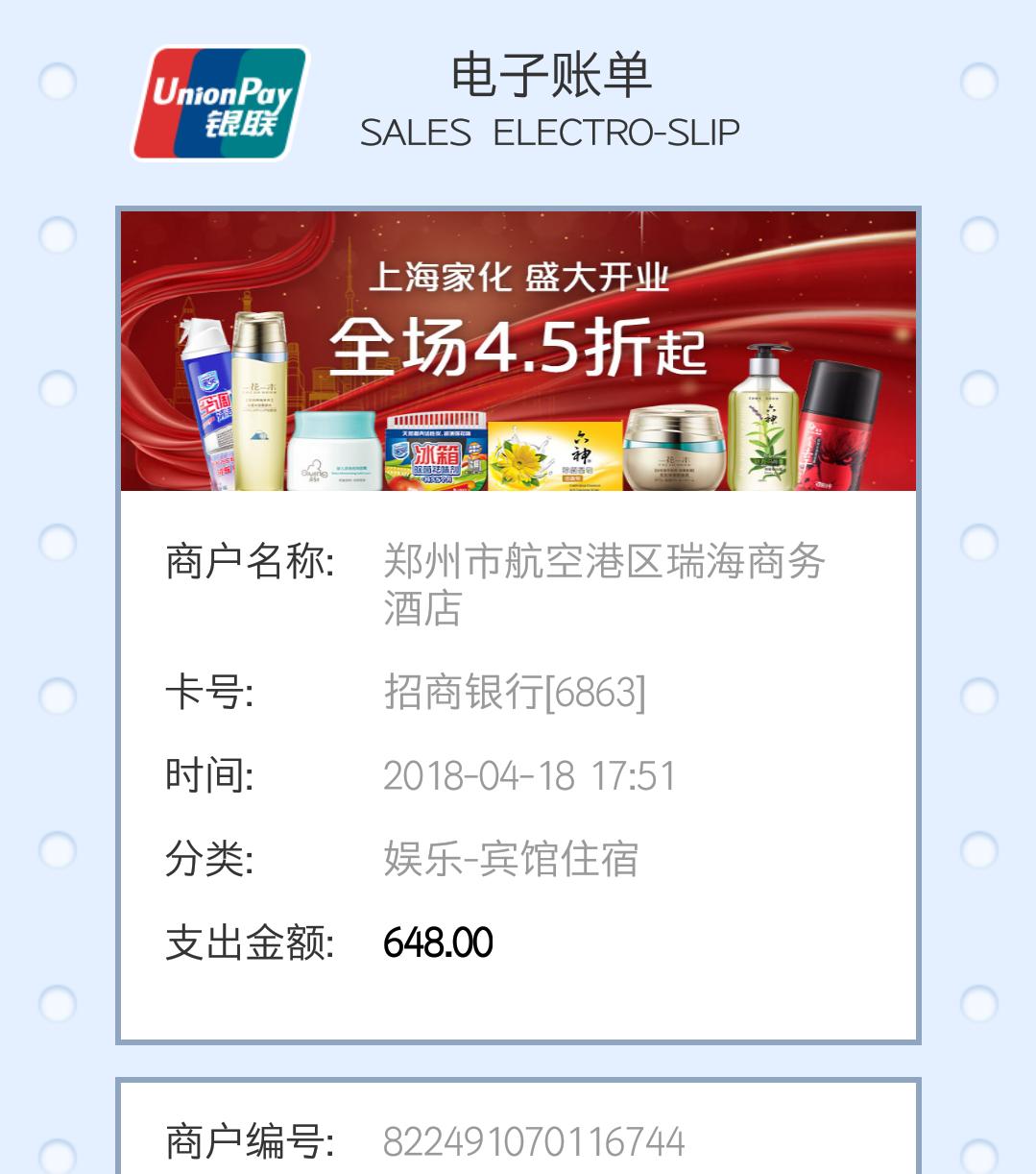 拉卡拉收款宝下载app,拉卡拉收款宝贷款可靠吗