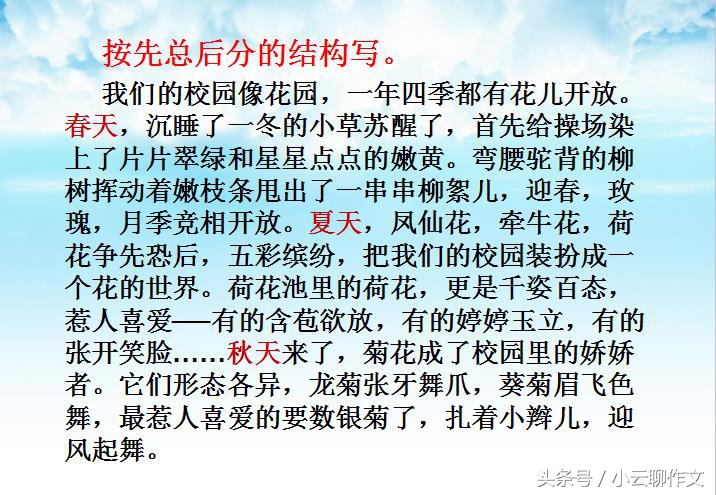 三年级夸家乡作文,小学作文夸家乡