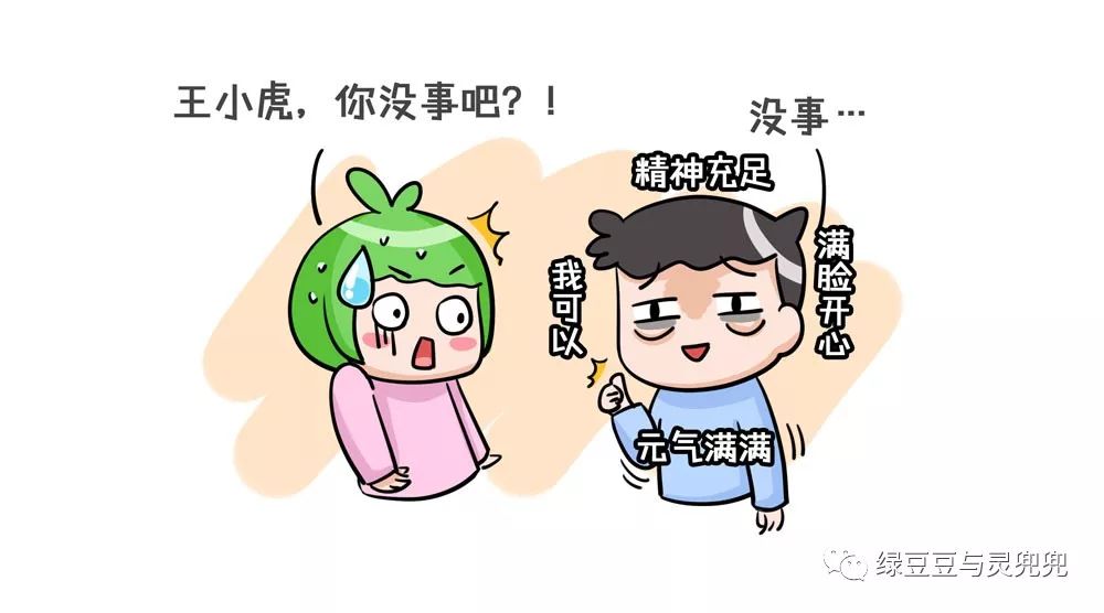 男生分得清眼袋和卧蚕吗,把卧蚕当眼袋去掉了怎么办