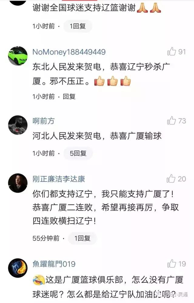 沈阳奥体中心辽篮,沈阳奥体辽篮