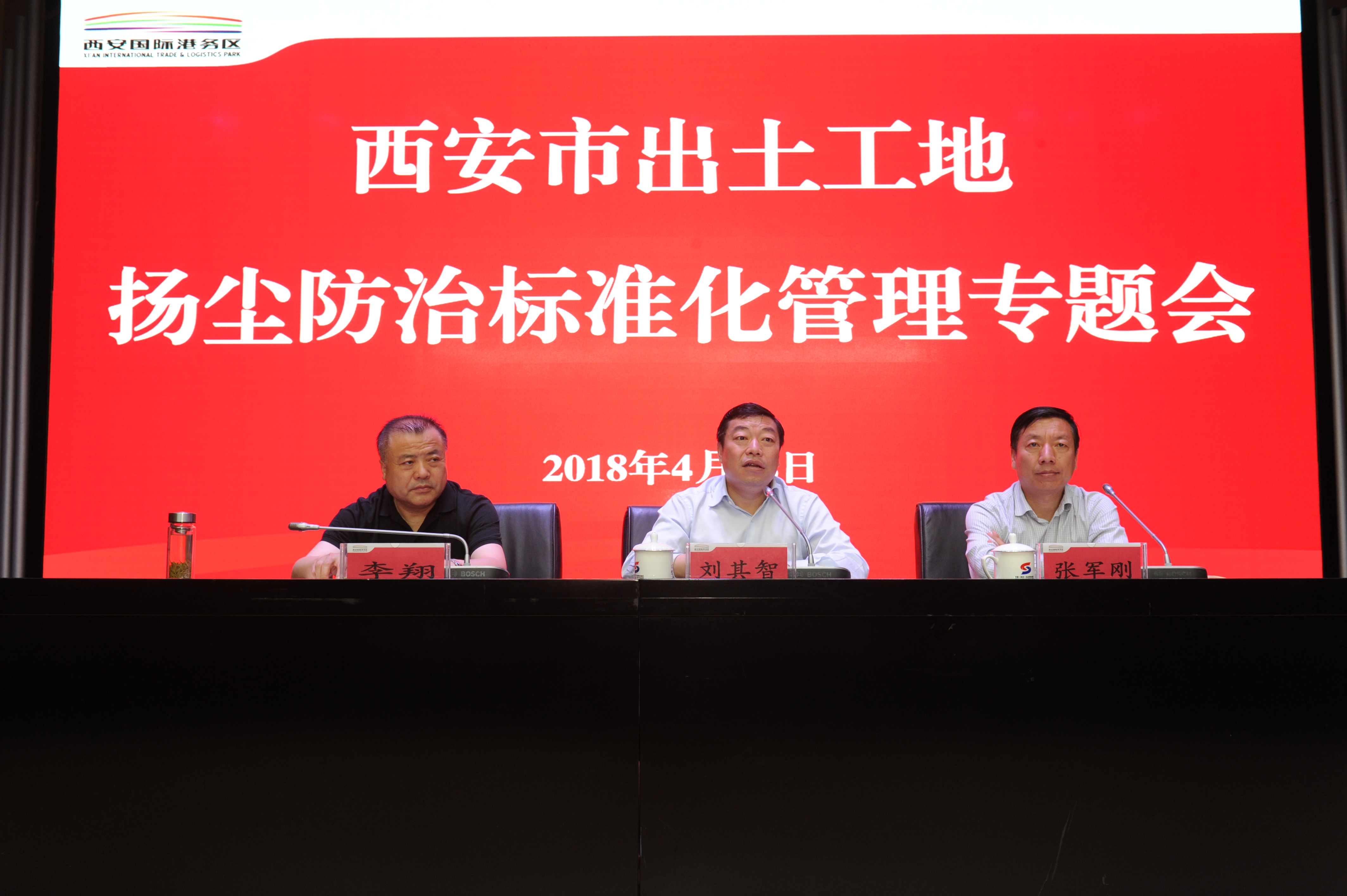 树立基础管理提升的标杆,加油鼓劲勇争先