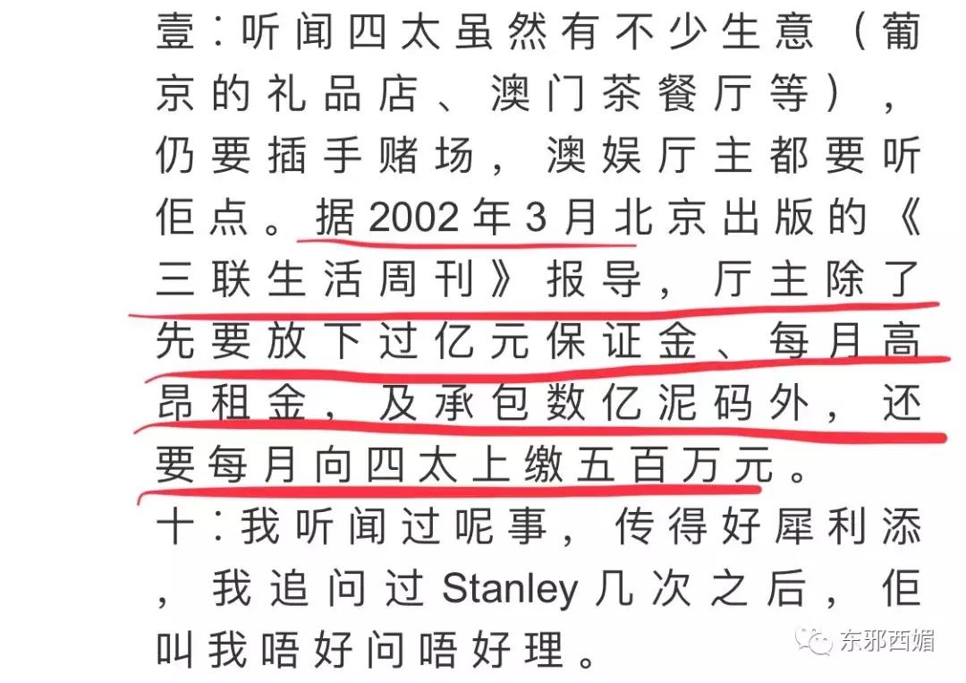 风华绝代的她助赌王打江山，却因*伦乱**遭夺权，如今也算间接*仇报**了