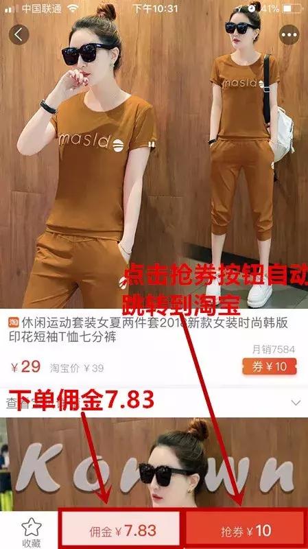 怎么看淘宝天猫店铺的优惠券,如何获得天猫淘宝店铺优惠券