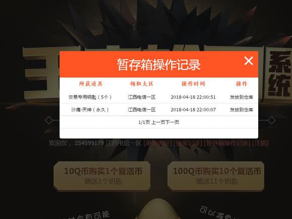 cf手游穿越火线深受玩家喜爱,cf受欢迎的英雄