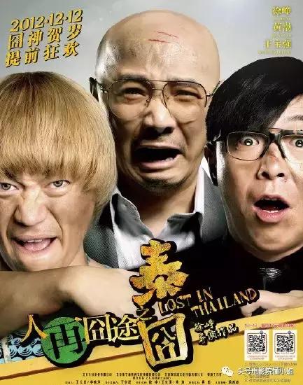 徐峥陶虹生日会视频,徐峥为陶虹送祝福