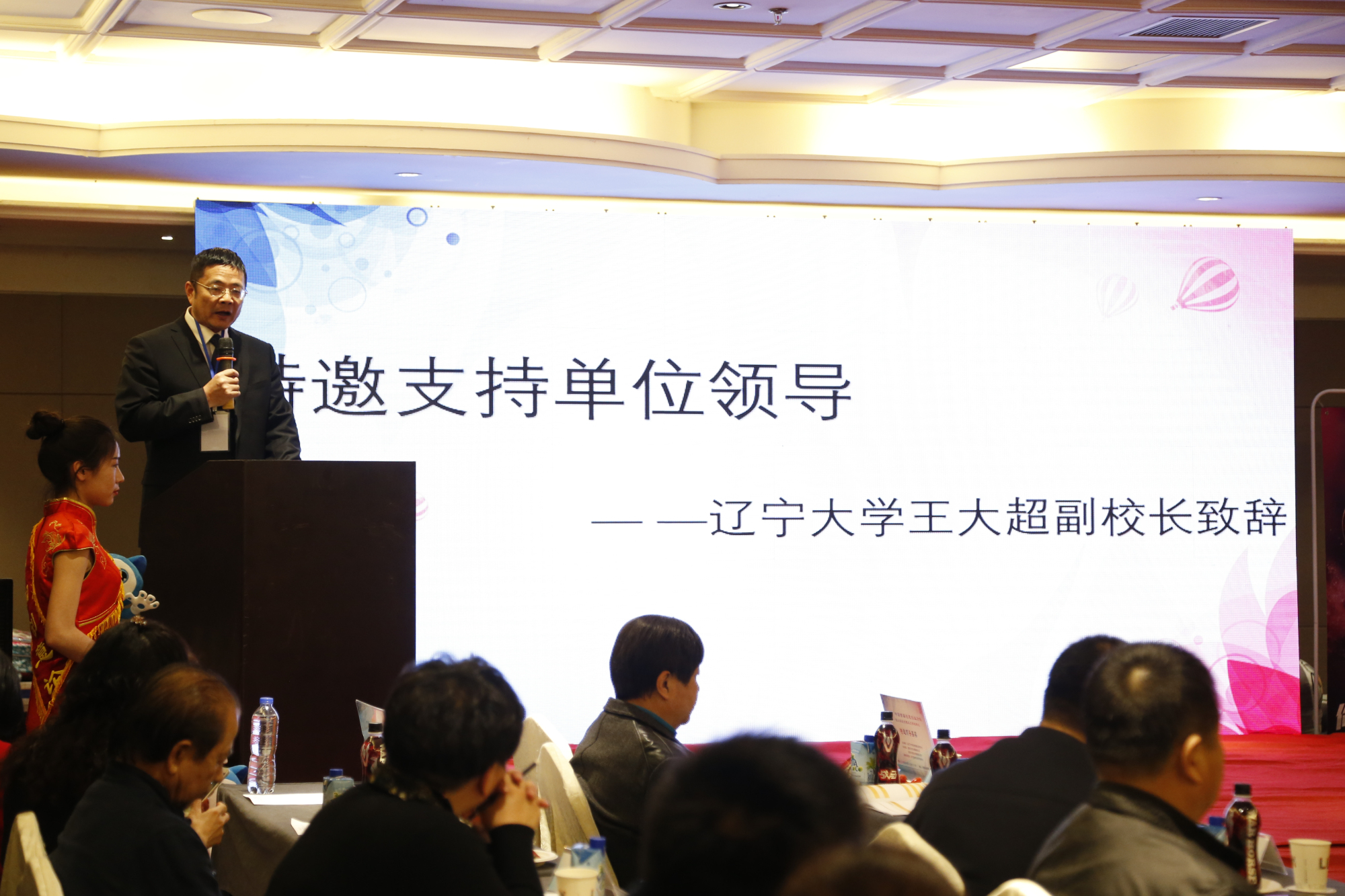 首届创业论坛,2017中国创新创业博览会