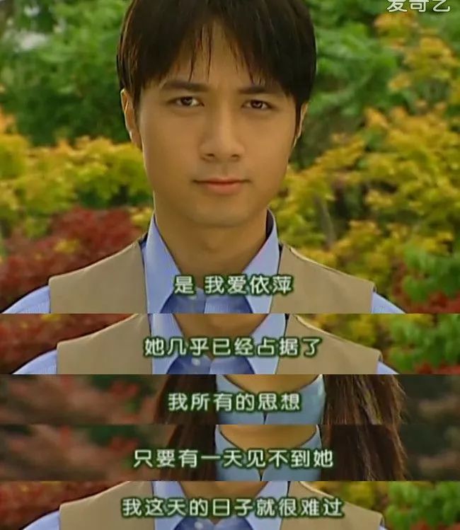 我人生中认识的第一个渣男，应该就是何书桓了