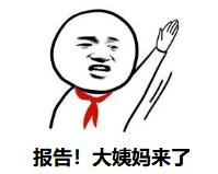 跑步流了很多血非月经期间,女生跑步后下身出血是什么原因