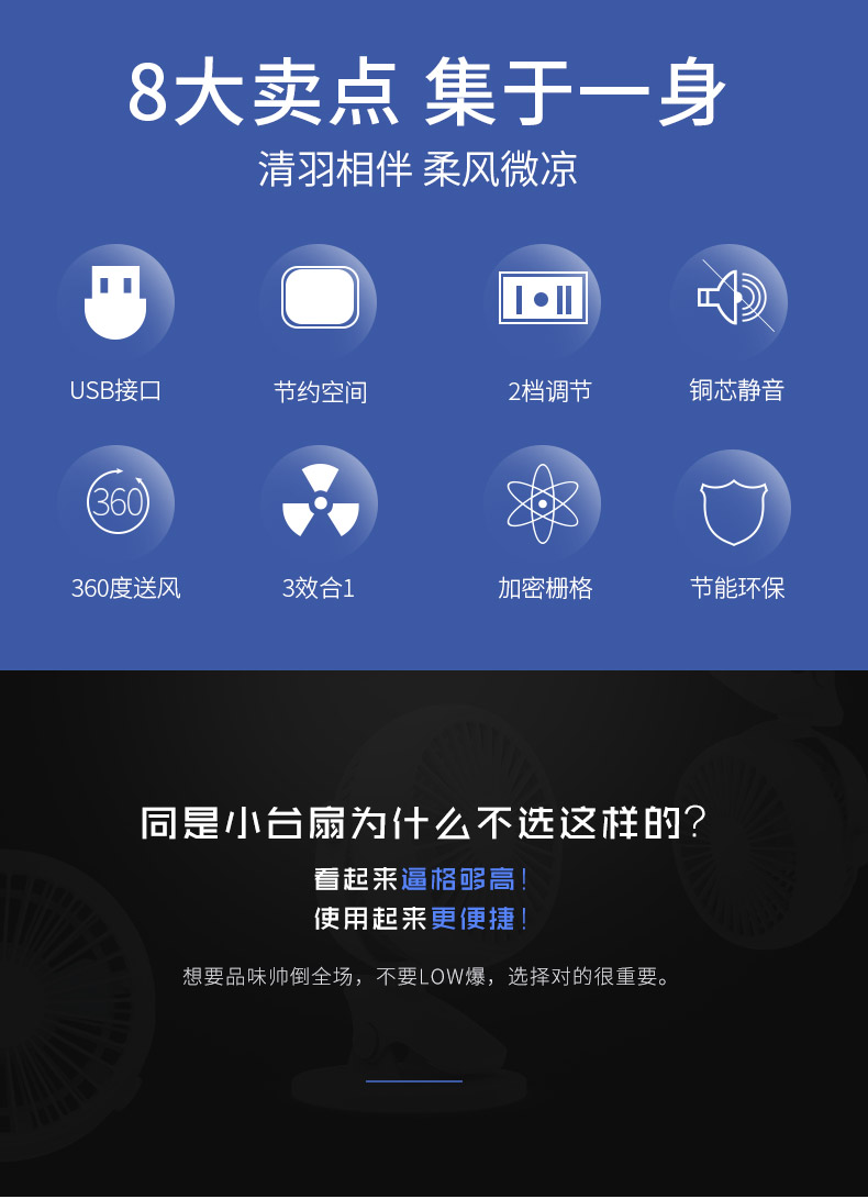 奥克斯50cm小风扇,奥克斯小风扇好用吗