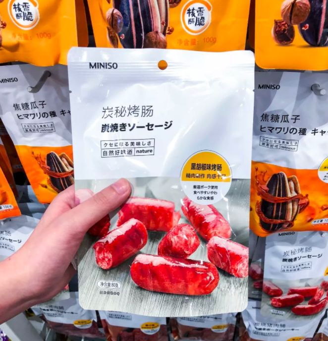 miniso名创优品hellokitty盲盒,抖音同款miniso