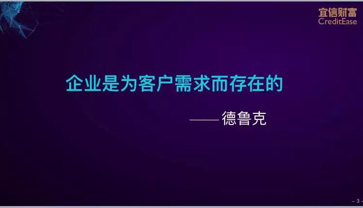 宜信财富最近怎么样,中国宜信财富旗下公司