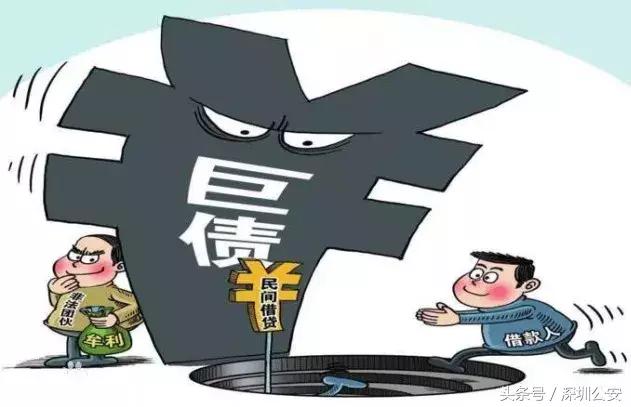 套路贷借6万半年还800万,借1500元的套路贷