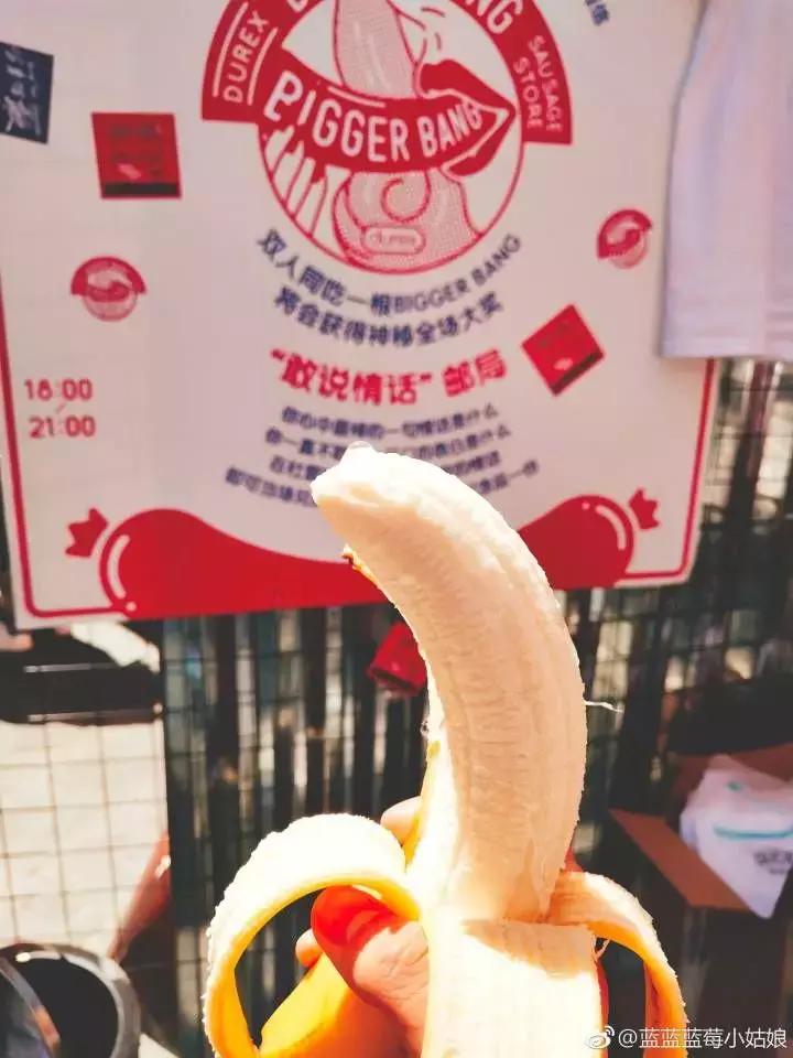 杜蕾斯开了家烤肠店！继出了诗集后又搞大动作了