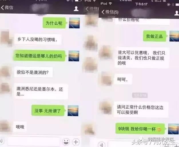 淘宝上的代购骗局,淘宝海外代购直播骗局揭秘