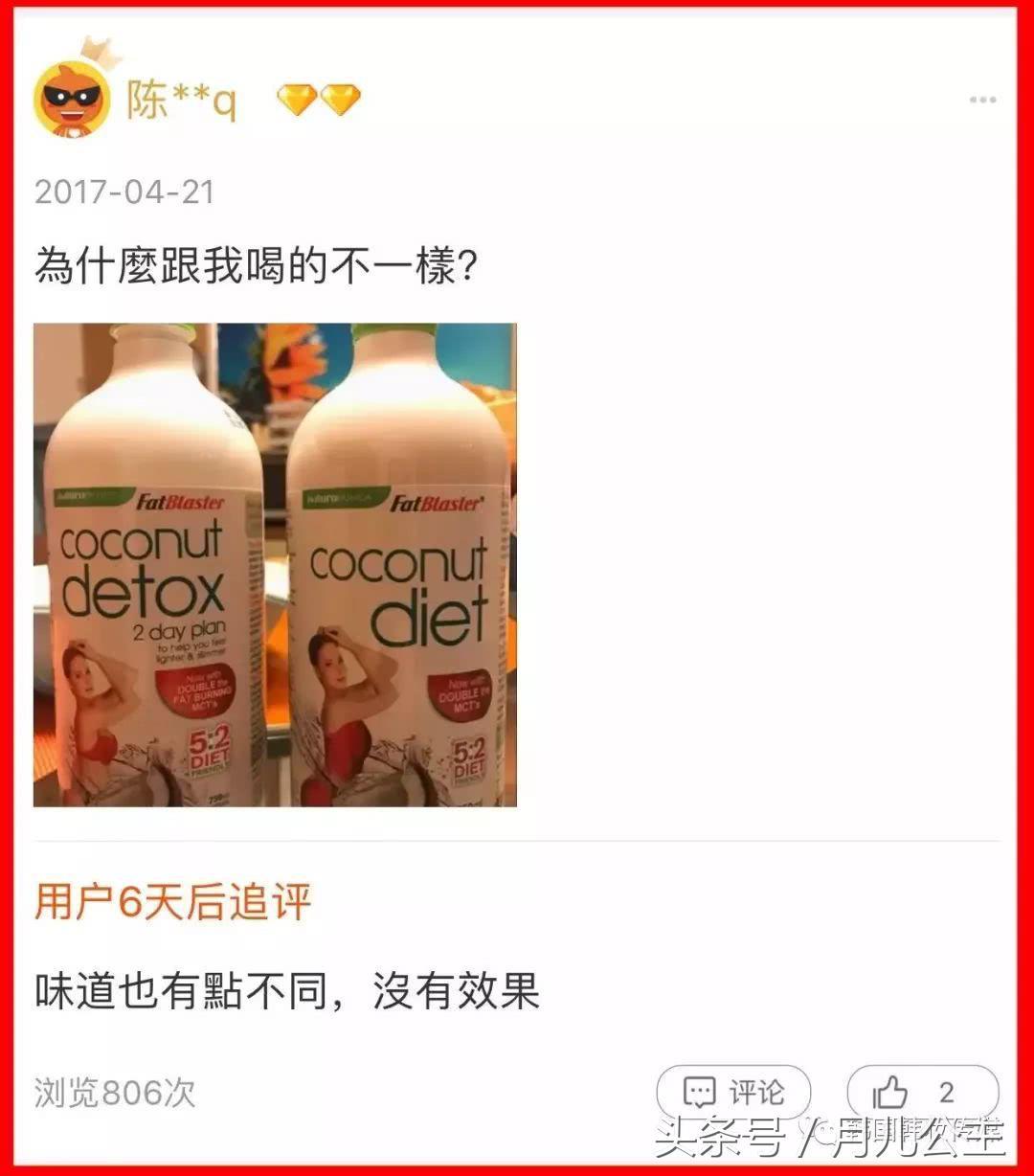 淘宝上的代购骗局,淘宝海外代购直播骗局揭秘