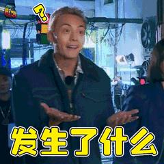 宋茜粉丝撕过哪些人,宋茜黄景瑜纷纷送祝福