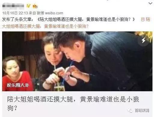 宋茜粉丝撕过哪些人,宋茜黄景瑜纷纷送祝福