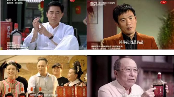 鸿茅药酒跨省抓捕事件后续,鸿茅药酒跨省抓捕事件