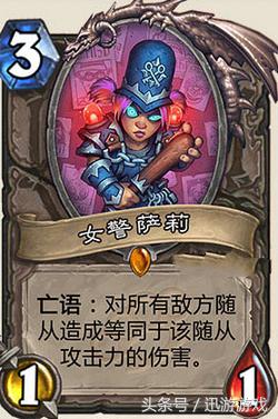 炉石传说最值得合的橙卡前十名,炉石传说经典橙卡排名2019