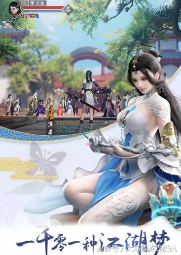 2018年文化部整改游戏,文化部游戏批审名单