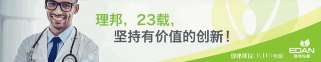 2023年cmef国际医疗展览会,cmef医疗秋季展2024