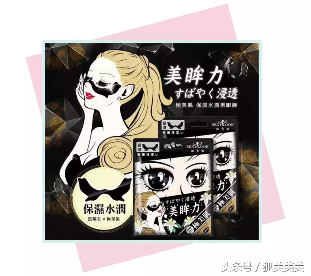 森田护肤品好用,台湾森田药妆好不好