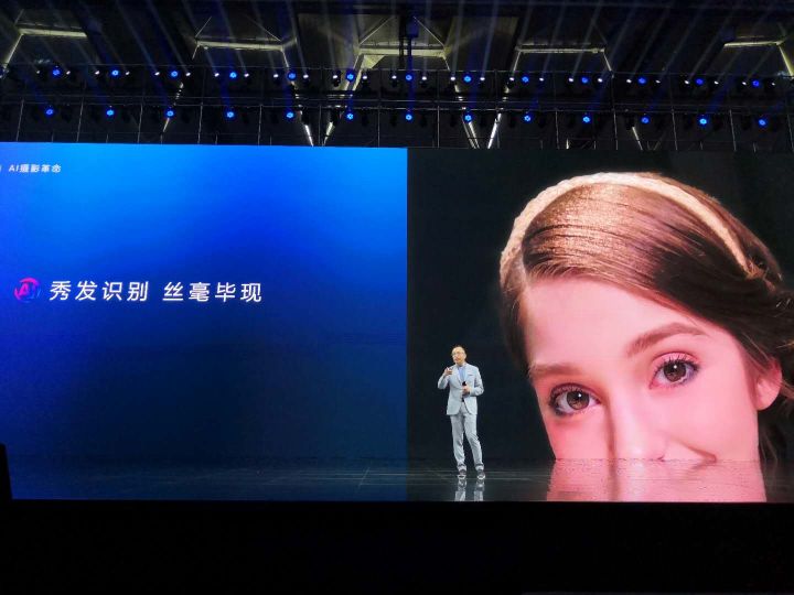 荣耀10系列发布会,荣耀note10发布会