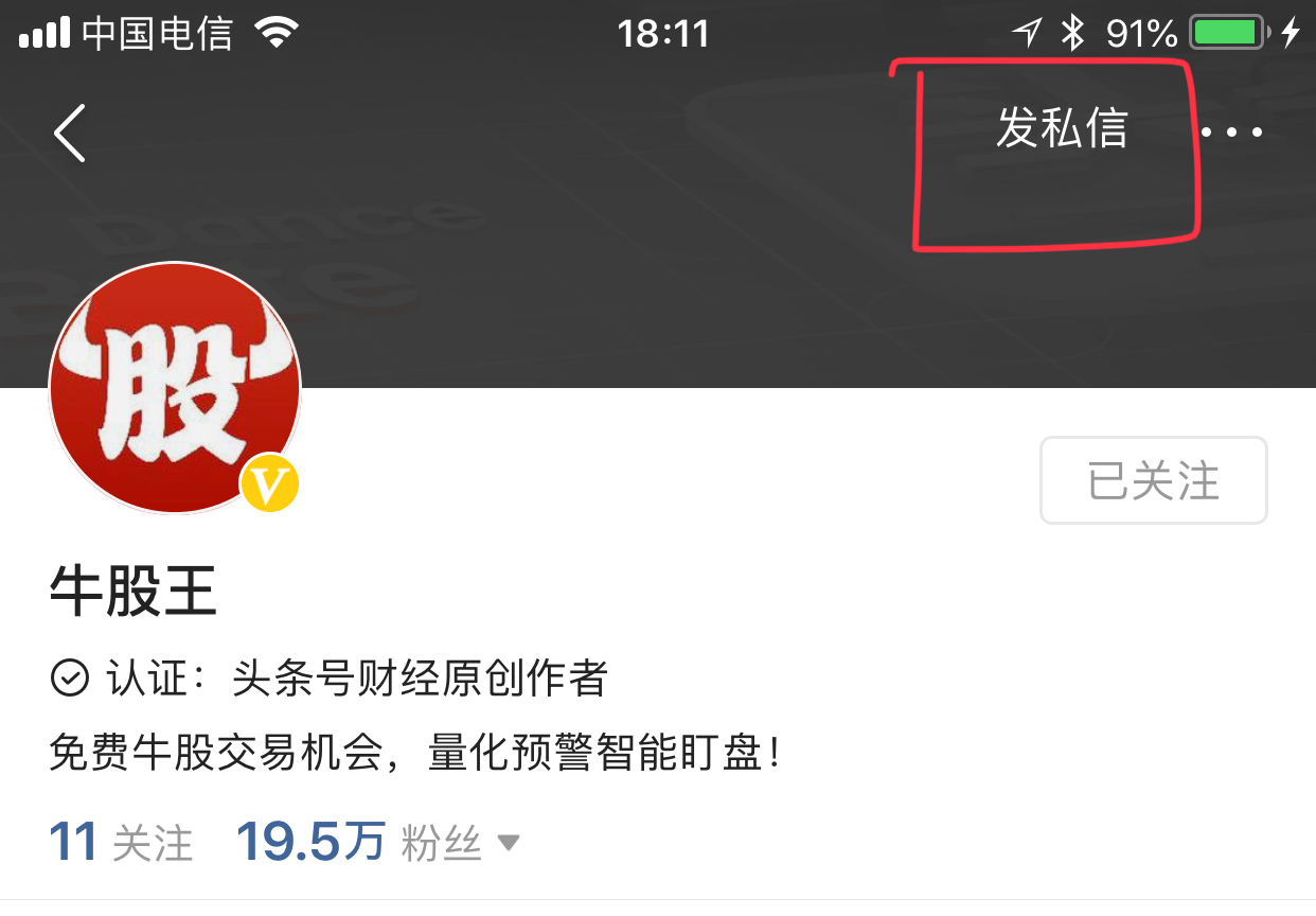 重大利好下周迎来爆发机会附股,嫦娥四号概念股