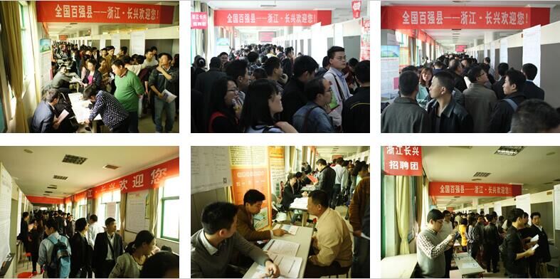 举办高校毕业生线上专场招聘会,第六期高校毕业生现场招聘会